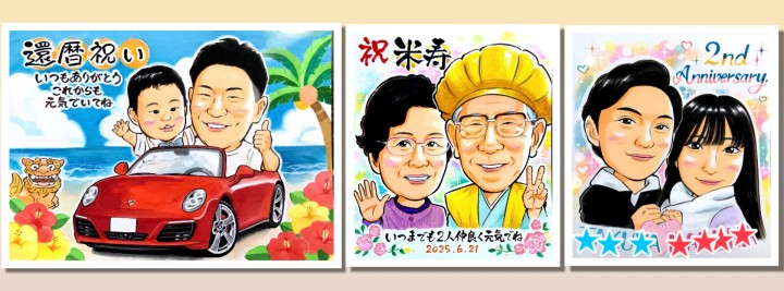 浜田の作品