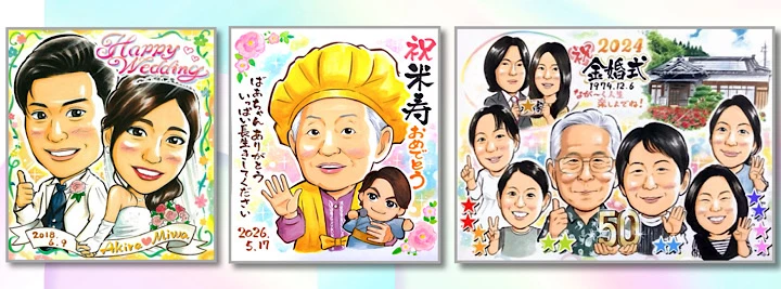 浜田の似顔絵作品