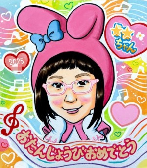 誕生日コスプレ似顔絵 色紙サイズ1名 千葉県 担当Sai