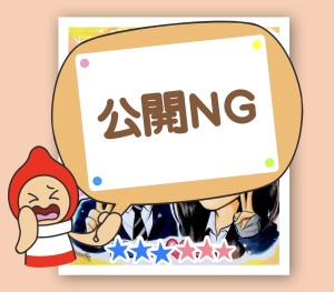 米寿祝い似顔絵 色紙サイズ2名 神奈川県 担当浜田(公開NG処理)