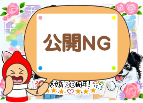 結婚祝い似顔絵 A4サイズ4名 東京都 担当浜田