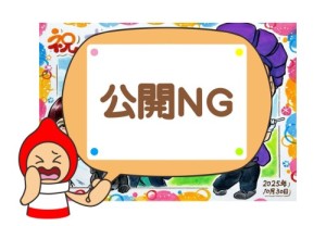 古希祝い似顔絵 A4サイズ5名 群馬県 担当：Sai