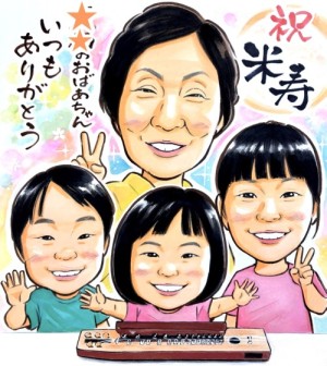 誕生日似顔絵 色紙サイズ4名 富山県 担当：浜田>
            </div>
            <hr><div Align=