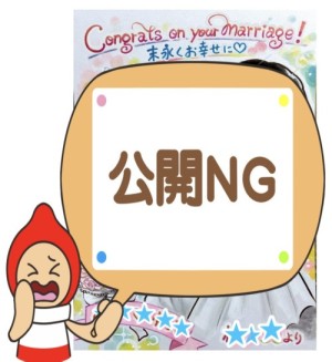 ウェディング似顔絵