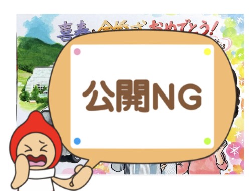 喜寿＆金婚式似顔絵