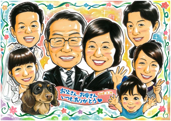 サンクスファミリー