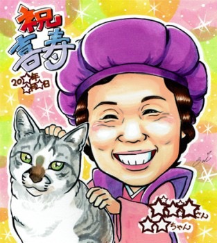 色紙サイズ似顔絵、喜寿のお祝い、猫と一緒に