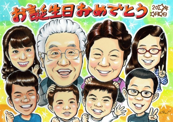 A3サイズ、おじいちゃん、おばあちゃん、お誕生日おめでとう似顔絵