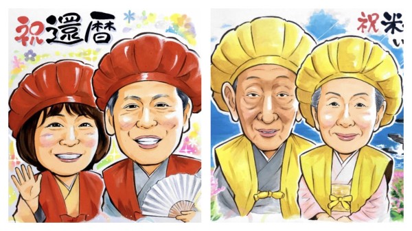 長寿のお祝い似顔絵のポイント①