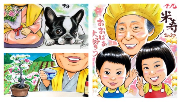 長寿のお祝い似顔絵のポイント③