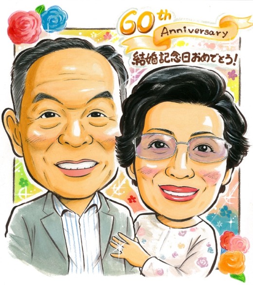 色紙サイズ、結婚60周年ダイヤモンド婚似顔絵