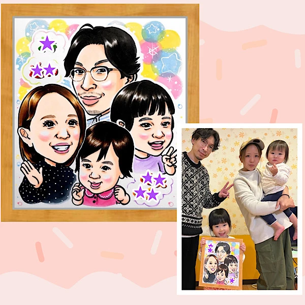 お客様の写真＋似顔絵サンプル⑨（家族の似顔絵）