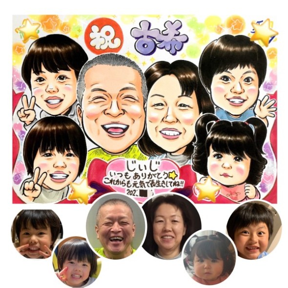 基本価格内で出来る似顔絵サンプル⑤