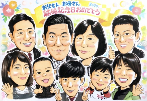 お客様のご感想作品③A3サイズ 結婚記念日大人数イラスト