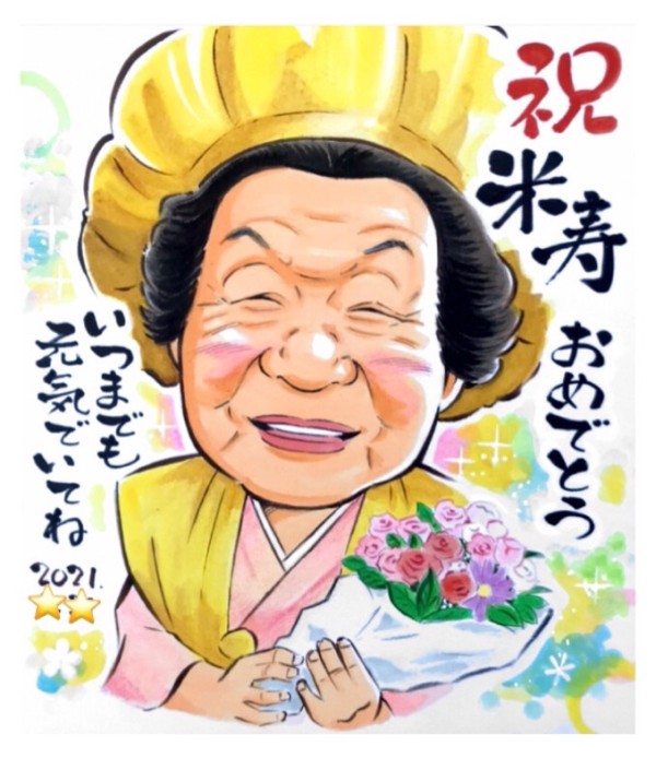 長寿のお祝い似顔絵のご感想⑥ 花束を持った米寿のお祝い似顔絵