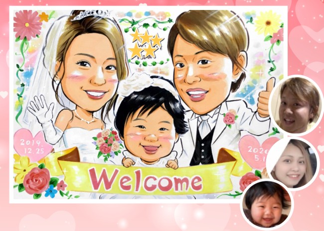 お客様のご感想作品①A3サイズ 結婚式用ウェルカムボード