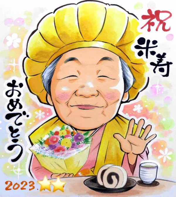 誕生日似顔絵