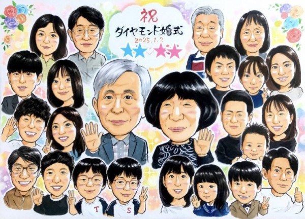 お客様からのご注文似顔絵 - 作品#634 - ダイヤモンド婚似顔絵