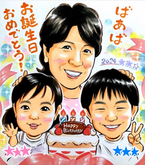 お客様からのご注文似顔絵 - 作品#627 - 誕生日似顔絵