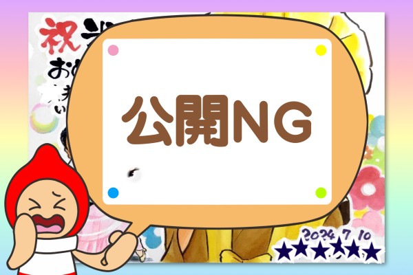 お客様からのご注文似顔絵 - 作品#616 - 米寿祝い似顔絵