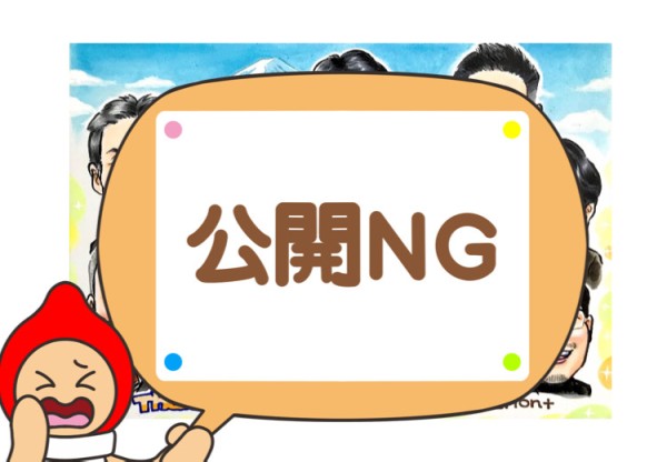 お客様からのご注文似顔絵 - 作品#624 - 退職祝い似顔絵