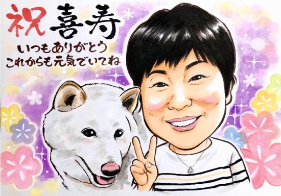 お客様からのご注文似顔絵 - 作品#622 - 喜寿祝い似顔絵