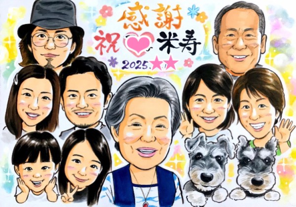 お客様からのご注文似顔絵 - 作品#635 - 米寿祝い似顔絵