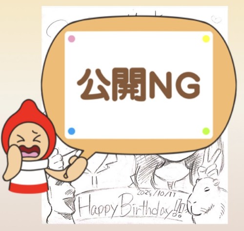 お客様からのご注文似顔絵 - 作品#650 - 彼女へ誕生日プレゼント