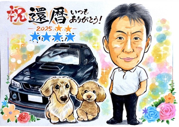 お客様からのご注文似顔絵 - 作品#639 - 還暦祝い似顔絵