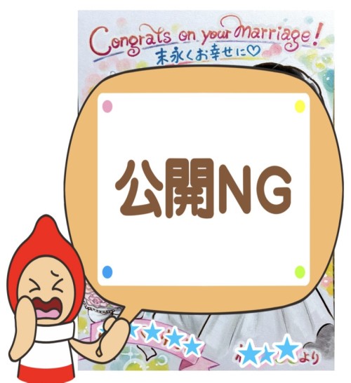 お客様からのご注文似顔絵 - 作品#659 - ウェディング似顔絵