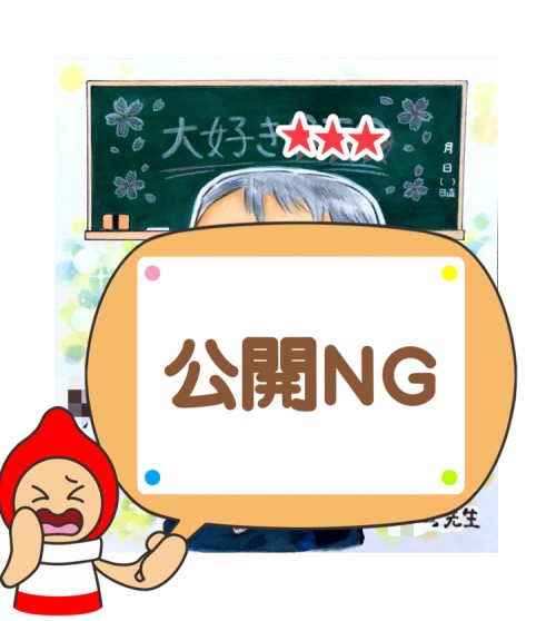 お客様からのご注文似顔絵 - 作品#640 - 退職祝い似顔絵(公開NG処理)