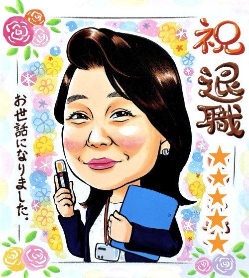 お客様からのご注文似顔絵 - 作品#651 - 退職祝い