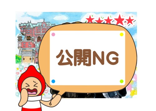 お客様からのご注文似顔絵 - 作品#641 - カップル似顔絵(公開NG処理)
